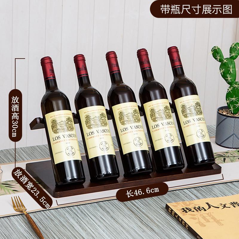 简易红酒架摆件橡胶实木酒瓶展极USI木示架萄酒架子酒柜高葡档装