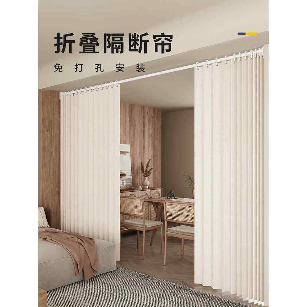 客厅卧室隔断折叠门帘开放式房间分离神器免打孔阳台空调帘子屏风