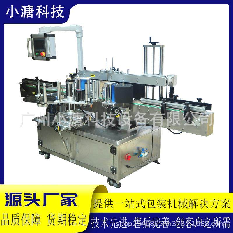 全自动双面贴标机 扁瓶油污净洗衣液瓶贴标机 胶水瓶双侧面贴标机,机械设备,压缩机,淘宝优惠券,粉丝福利购,淘宝优惠卷
