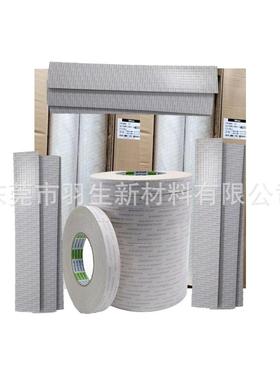 日东5000候NSEVA强泡棉双面胶带丙烯酸粘工业级耐抗老化322326电