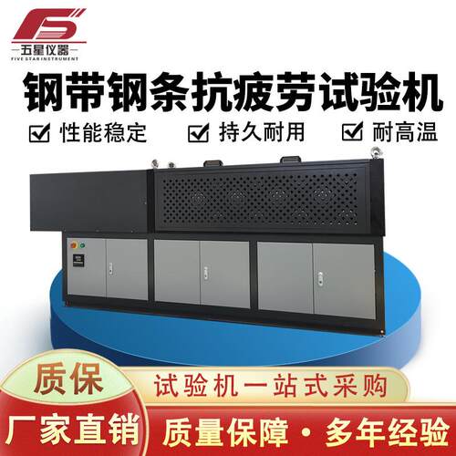 厂家直发钢带抱箍疲劳测试机万向联轴器抗疲劳试验机设备