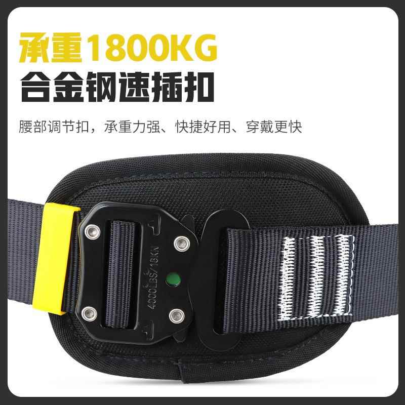 速插五点安全带全套GM3标666式国高作业双空挂钩502安全绳套装