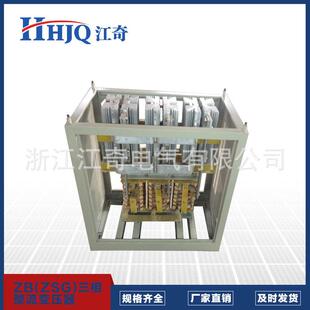 20KVA三相干式 江奇电气 三相变压器ZB ZSG 保质保量 整流变压器
