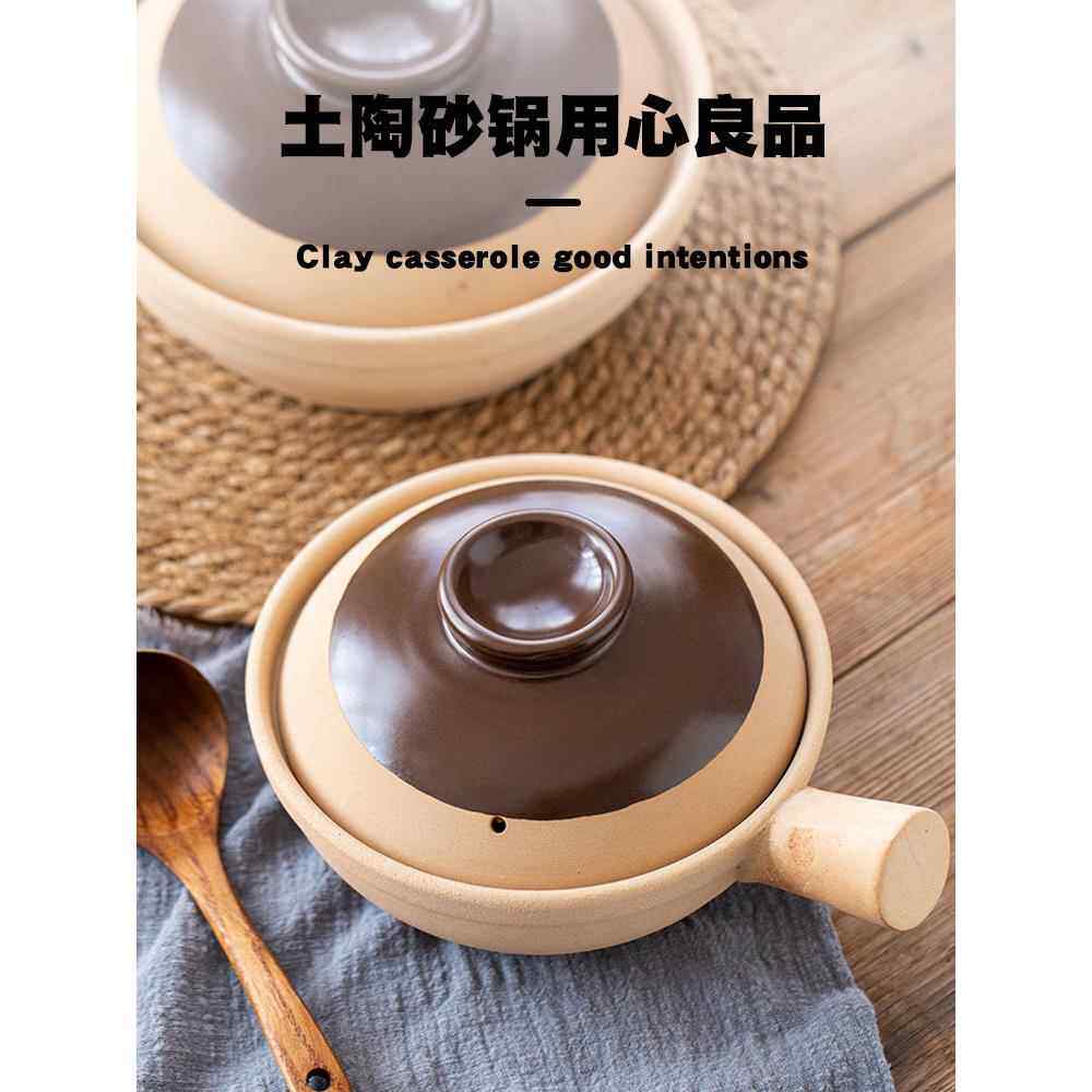 景德镇汝窑广东老式啫啫煲锅传统陶土无釉煲仔饭土砂锅家用单手柄