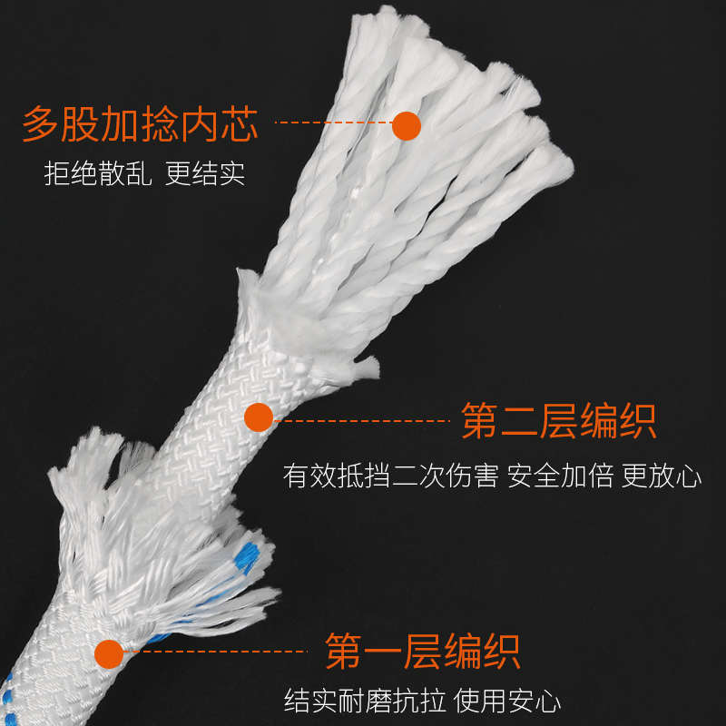 阿尔纳斯耐磨高空作业安全绳户外登山绳子安装空调专用绳索作业绳