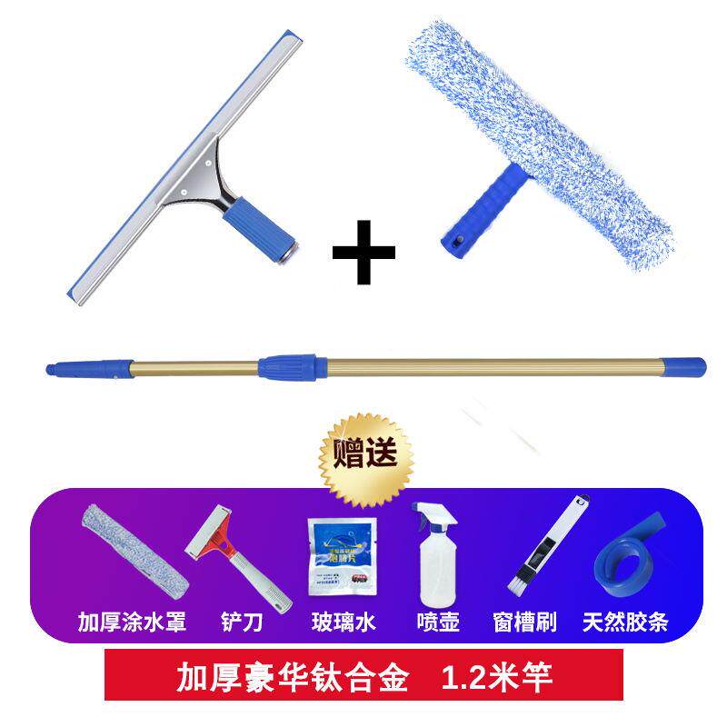 正品玻璃神家用玻璃刮子清洁器擦窗器刮水器伸地缩器杆搽擦玻璃刮
