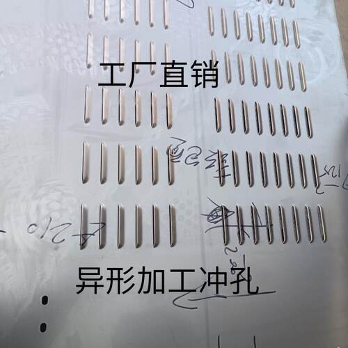 不锈钢板冲孔铁板冲百叶铝板过滤筛网圆孔防护网垫金属装饰洞洞板