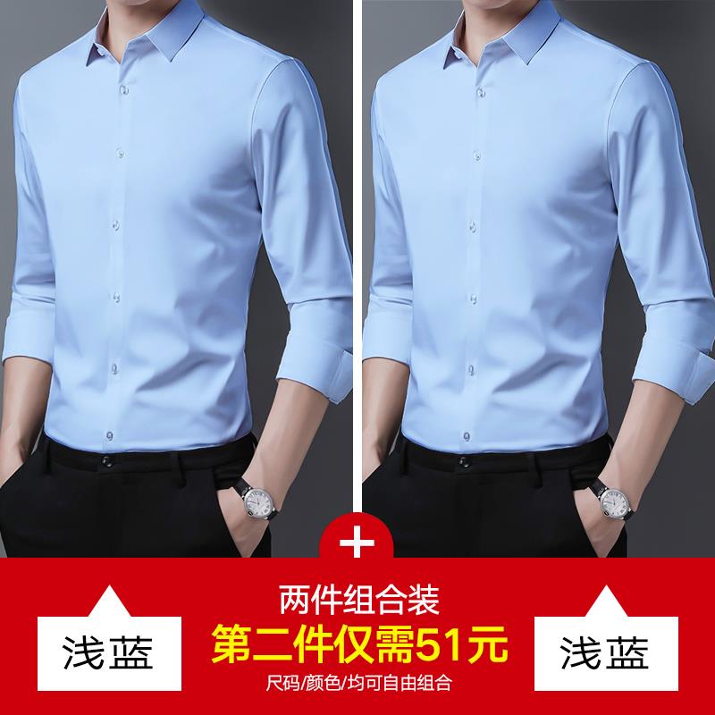 正品正装衬衫男长袖商白务休闲工工作装服大码秋o刺绣定制log免烫
