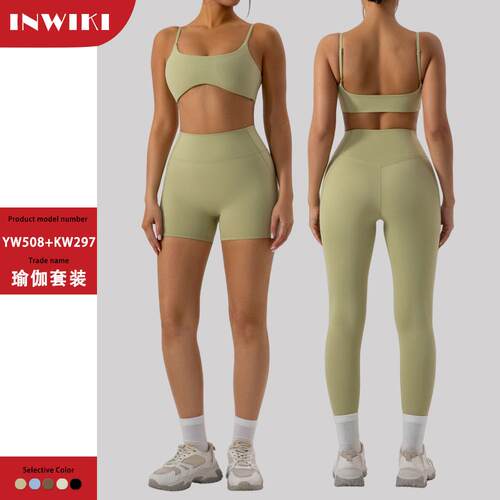 Tight yoga clothes, tight running training, fitness suit