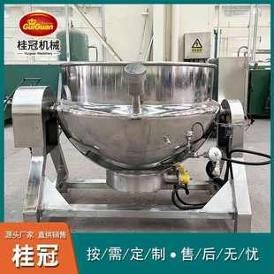 肉制品燃气刮底炼油锅 商用电加热导热油夹层锅 酸笋行星搅拌炒锅