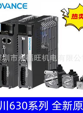 汇川SV630 100W伺服电机驱动器MS1H1-10B30CB-T330R+SV630PS1R6I