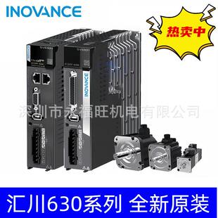 汇川SV630 10B30CB T330R SV630PS1R6I 100W伺服电机驱动器MS1H1