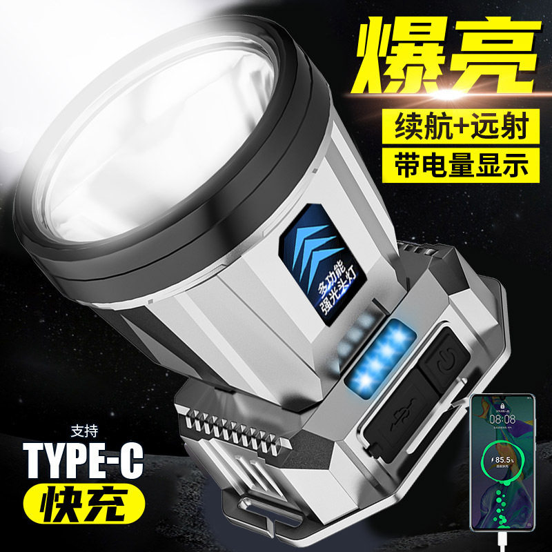 LED强光续航头灯头戴充电头灯