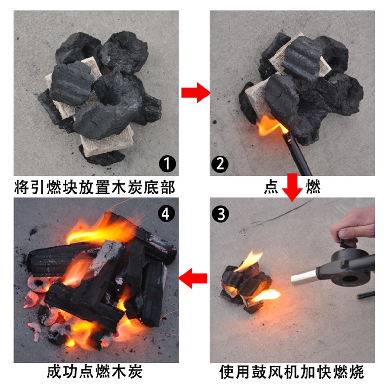速燃炭烧烤用木炭烧烤碳环保炭无烟碳室内家用20斤装原木散装竹炭