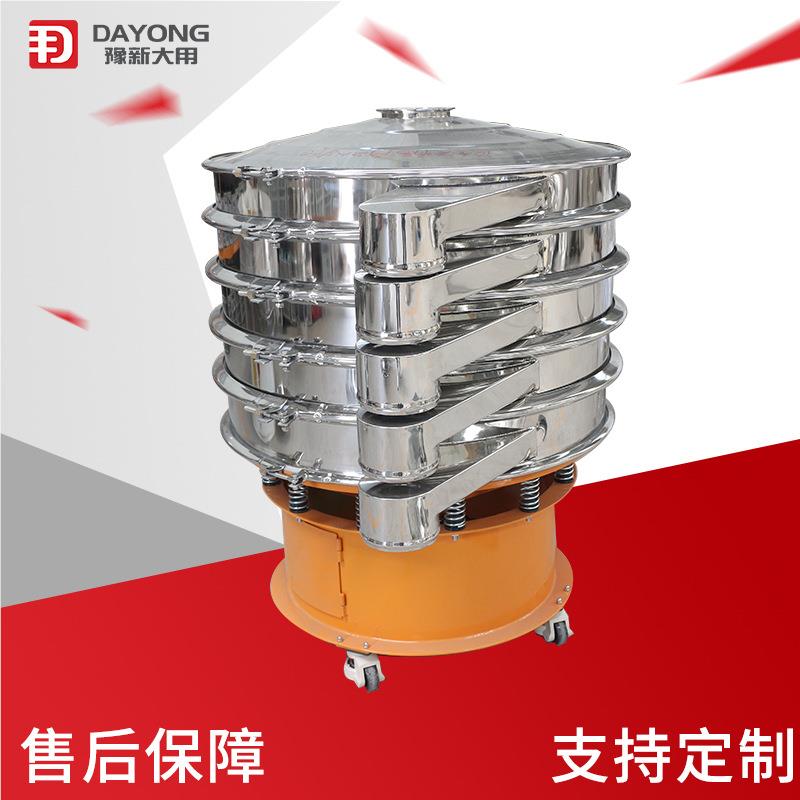 末分机 核桃籽粉三筛次元震筛机DY800-1S粉 棉筛分设备