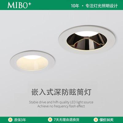 TRIAC调光Dali协议Casambi家用防眩筒灯嵌入式天花灯无主灯客厅照