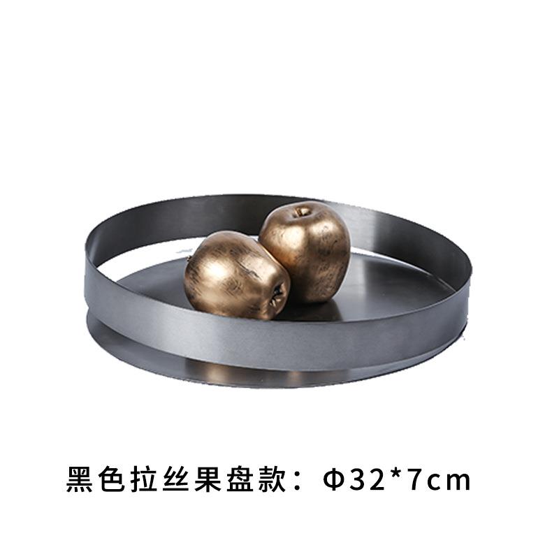 现代简约果盘多维体客厅卧室软装金属工艺品 金属托盘摆件