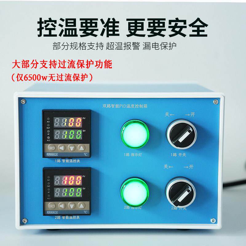智能自动控温箱恒温温控箱实验室加热控温电箱电热保温磨具发热棒