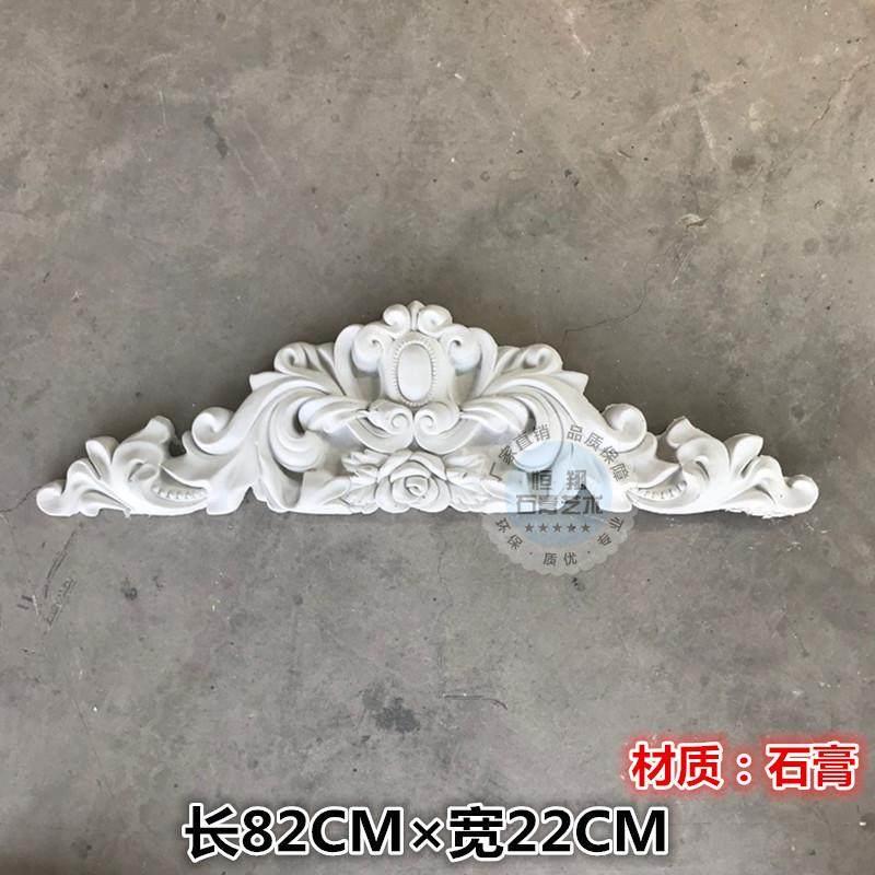 石膏角花门头花内外背景装饰花欧式门框室 雕花山花浮雕线条线别