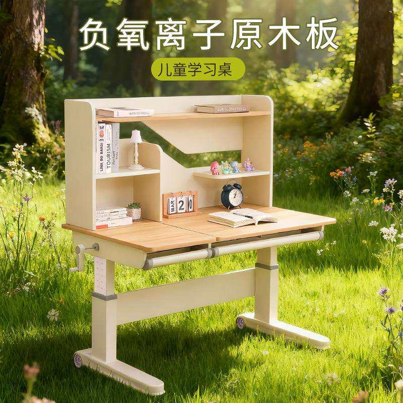 儿童学习桌新款纯实木可升降中小学生书桌学书柜一体原木写字桌