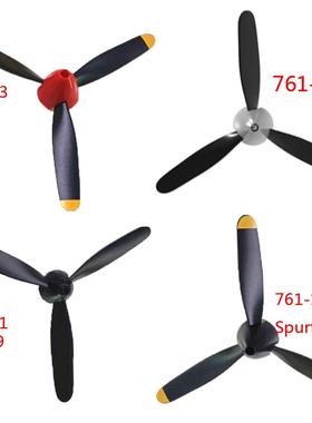 Volantex欧兰斯遥控飞机配件桨叶，电池，遥控器，充电器，螺旋桨