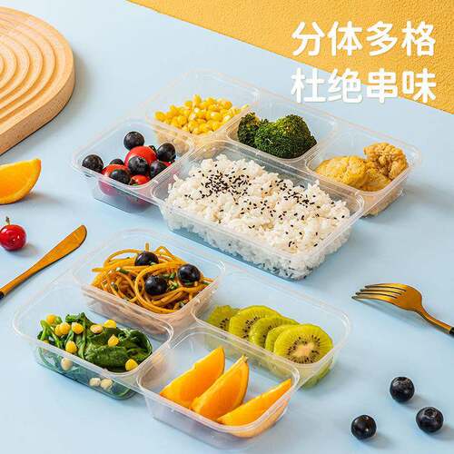 五格1000ml方形一次性餐盒双格三格四格多格分餐外卖打包盒PP餐盒