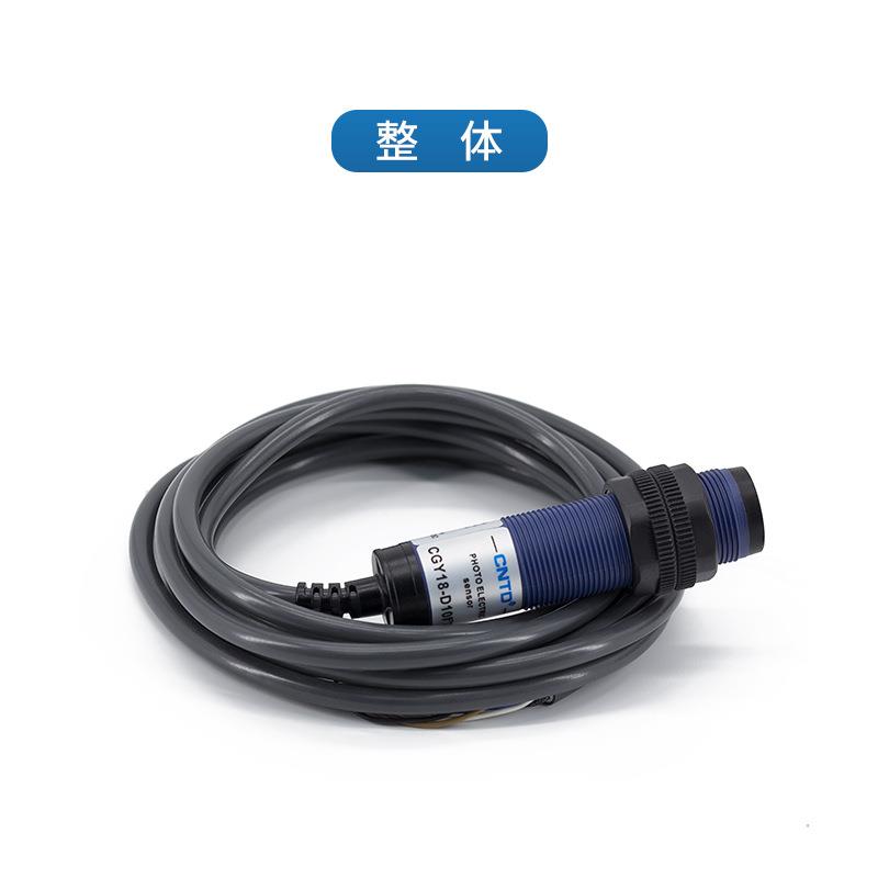 昌得电气CNTD光8电开关CcGY1-D13840PCM18漫射反10-30V感应10-30m