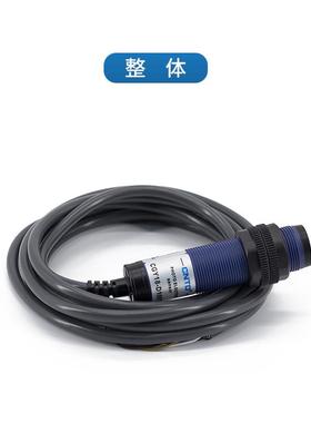 昌得电气CNTD光8电开关CcGY1-D13840PCM18漫射反10-30V感应10-30m