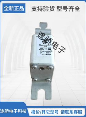 全新巴斯曼Bussmann熔断器170M1796 170M2691 170M2692 170M2693