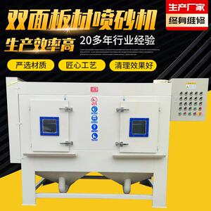 鼎成双面板材喷砂机平面输送式喷砂机不锈钢玻璃石材喷砂机厂家