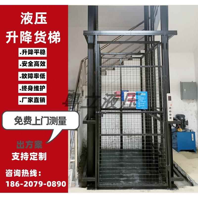 工厂液压导轨升降平台简易家用小货梯五层异地安装广州生产