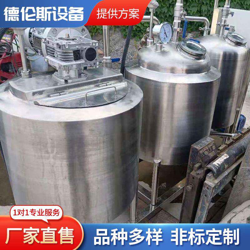 厂家直销小型中药蒸煮浓缩设备水提浓缩设备小型中药熬制设备