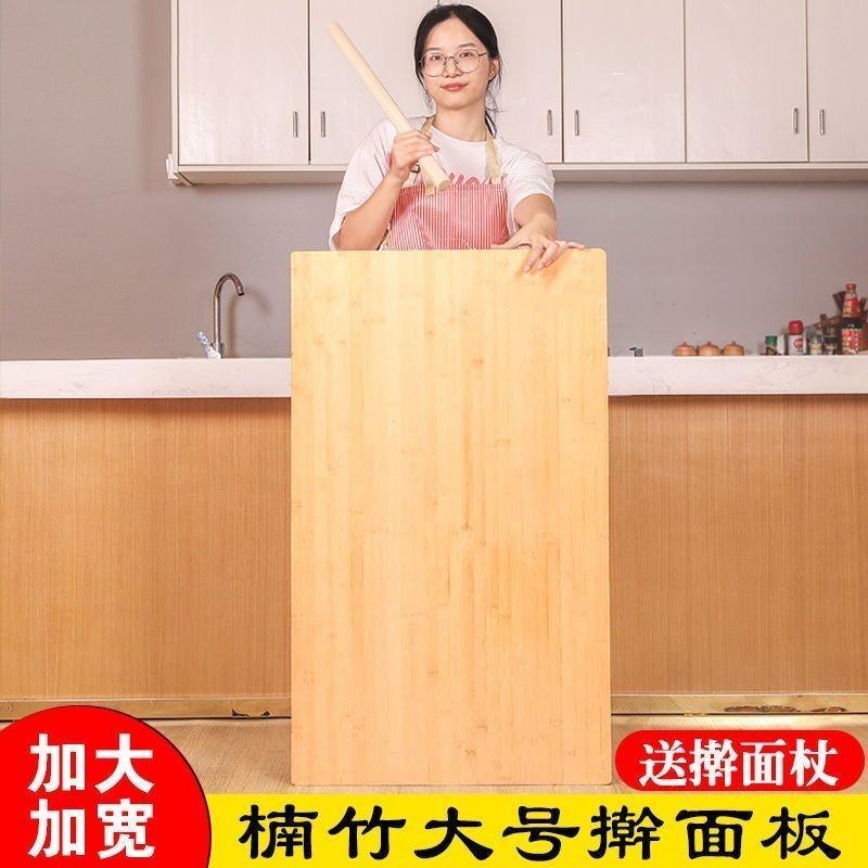 商用家用楠竹和面板竹子擀面板切菜板实心特大号揉面案板不粘面板