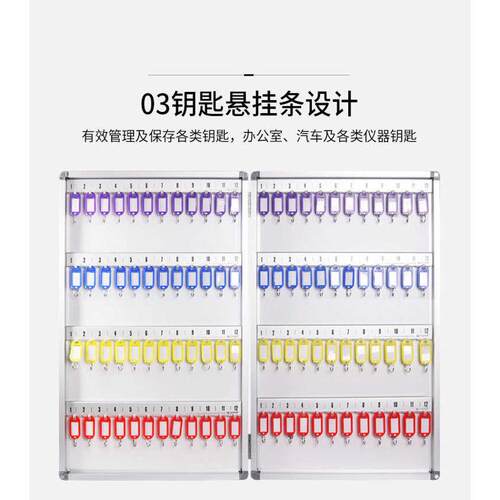 铝合金钥匙箱管理箱房产中介钥匙柜壁挂式汽车钥匙收纳盒96位挂墙