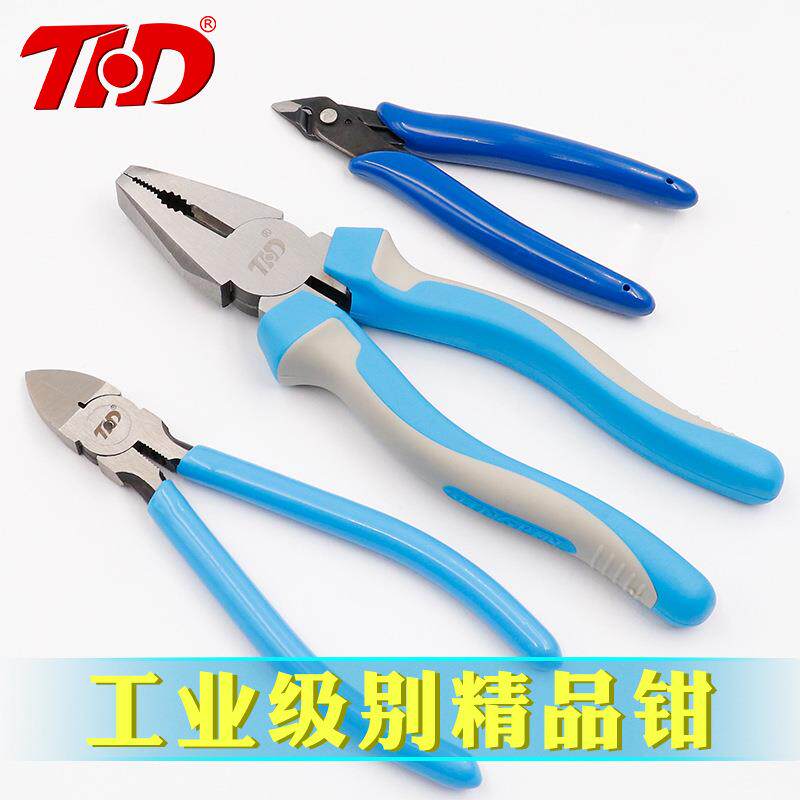 老虎钳钳子钢丝钳多功能万用老虎大全电工尖嘴工业级斜口特种手钳