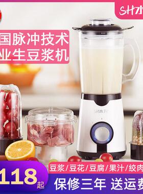 打生豆浆机小型过滤家用老式磨豆腐豆花浆渣分离榨汁多功能破壁机