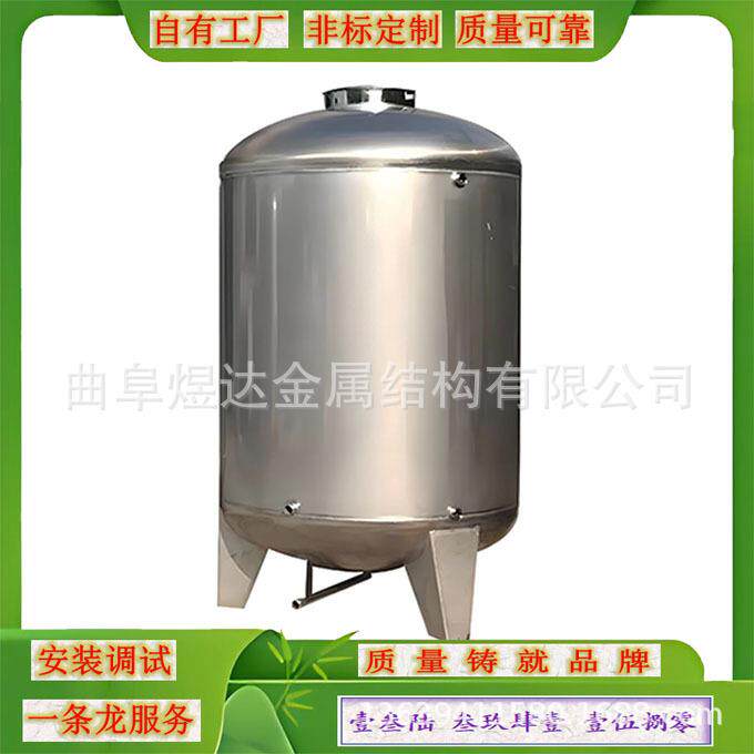 工业真空不锈钢化工储罐白葡萄酒红酒发酵罐大型立式液体密封储罐