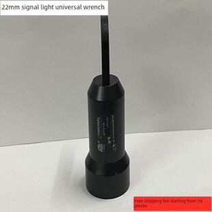信号灯扳手辅助工具22mm LAY39A AD16信号灯 上海台博按钮