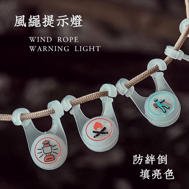 警示灯LED帐篷天幕绊倒救生灯