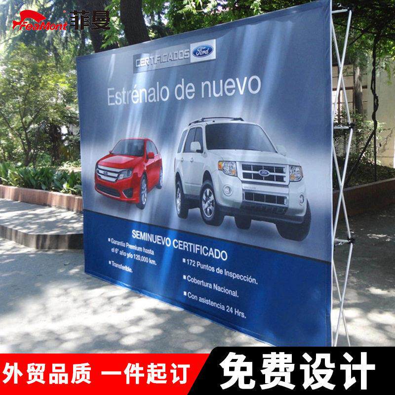 FEAMONT菲曼铝合金拉网展架便携背景墙展示架签到墙广告海报架