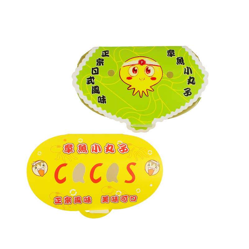 300个章鱼小丸子盒 章鱼烧包装盒章鱼小丸子材料打包盒