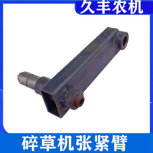 沃得锐龙收割机配件切草器粉碎机碎草机张紧臂张紧轮