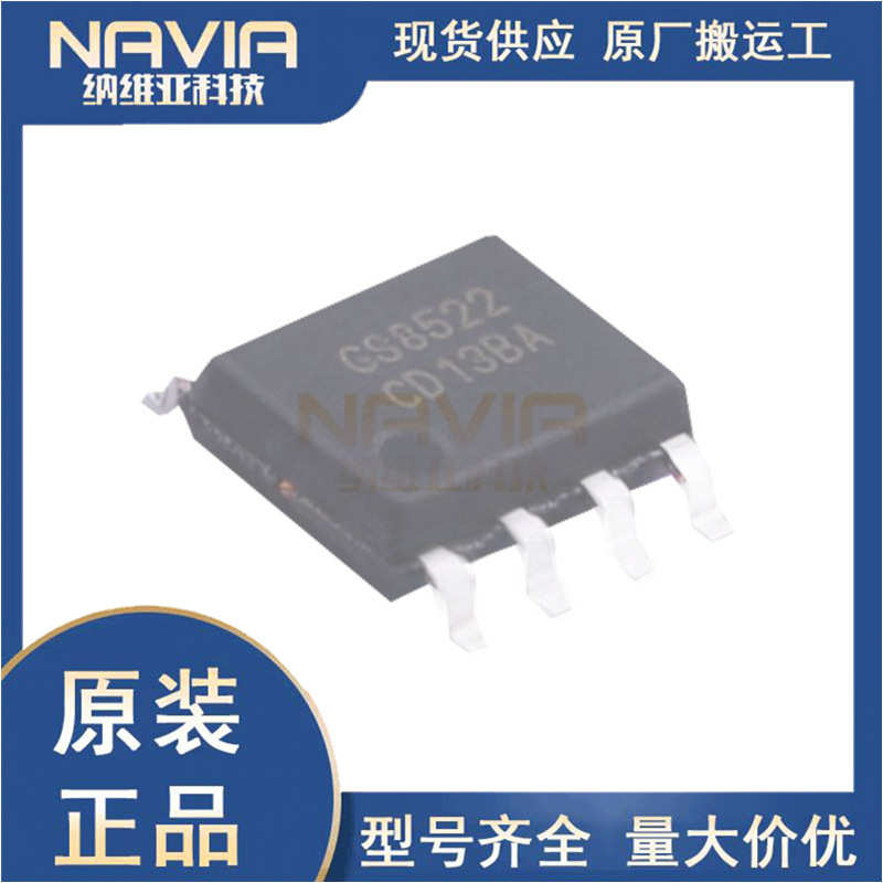 GS8552-MR 替代AD8552 SGM8552 聚洵 零漂移低功耗运放芯片MSOP-8
