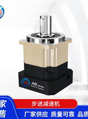 行星减速机AB060精密斜齿减速器高刚性大扭矩配伺服步进电机