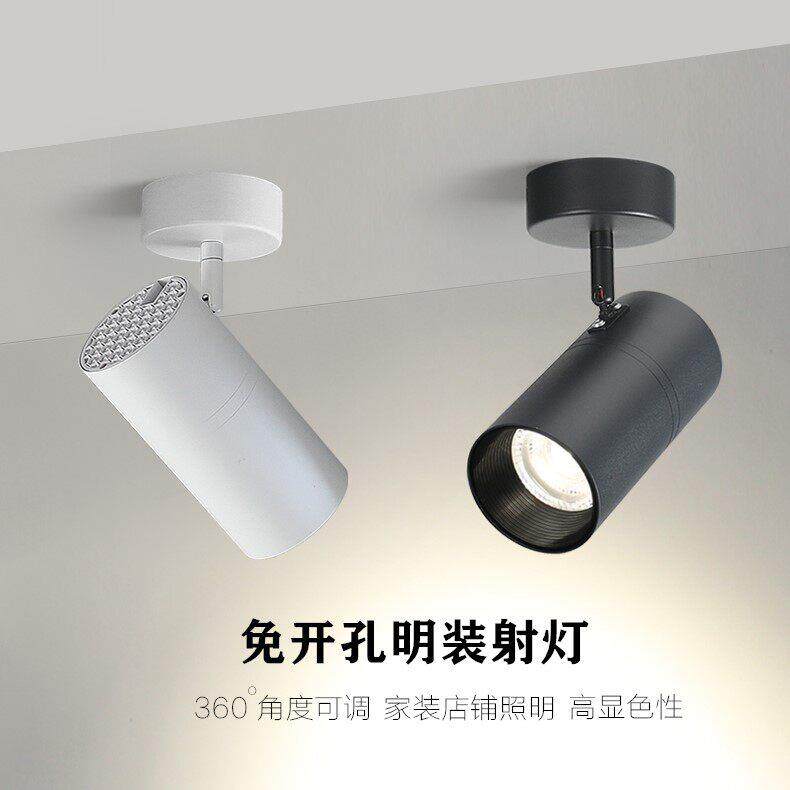 led明装吸顶射灯 免轨道20W30W坐式背景墙天花板灯cob服装店暖白