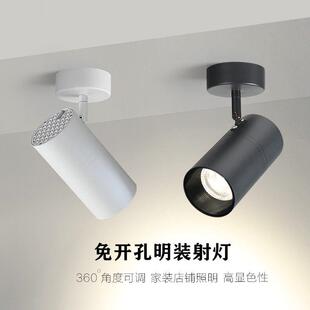 led明装吸顶射灯 免轨道20W30W坐式背景墙天花板灯cob服装店暖白