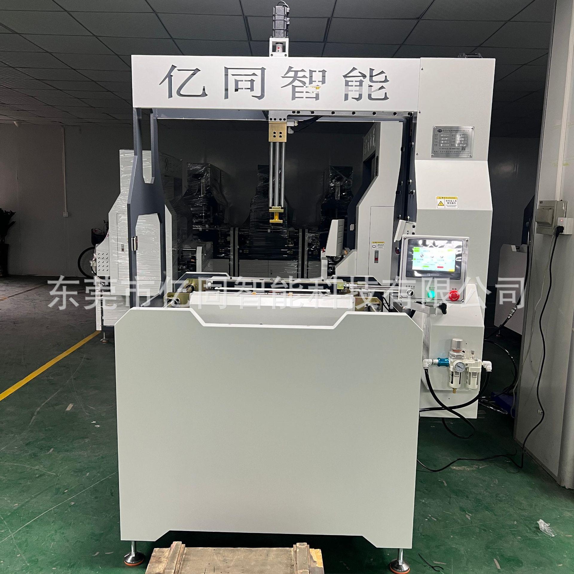 自动调模成型机折入成型机天地盖成型机首饰盒成型机全自动制盒机