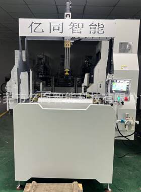 自动调模成型机折入成型机天地盖成型机首饰盒成型机全自动制盒机