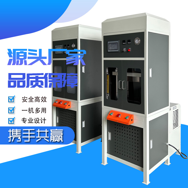 PI发热片母排数控热压机锂电池侧板热压贴合机母铜排叠层压机