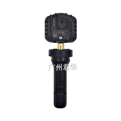 适配东风富康ES600 雪铁龙 e爱丽舍 胎压感测器监测器轮胎感测器